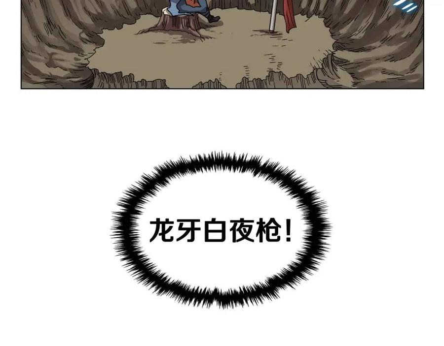 第45话 魔教的内战？101