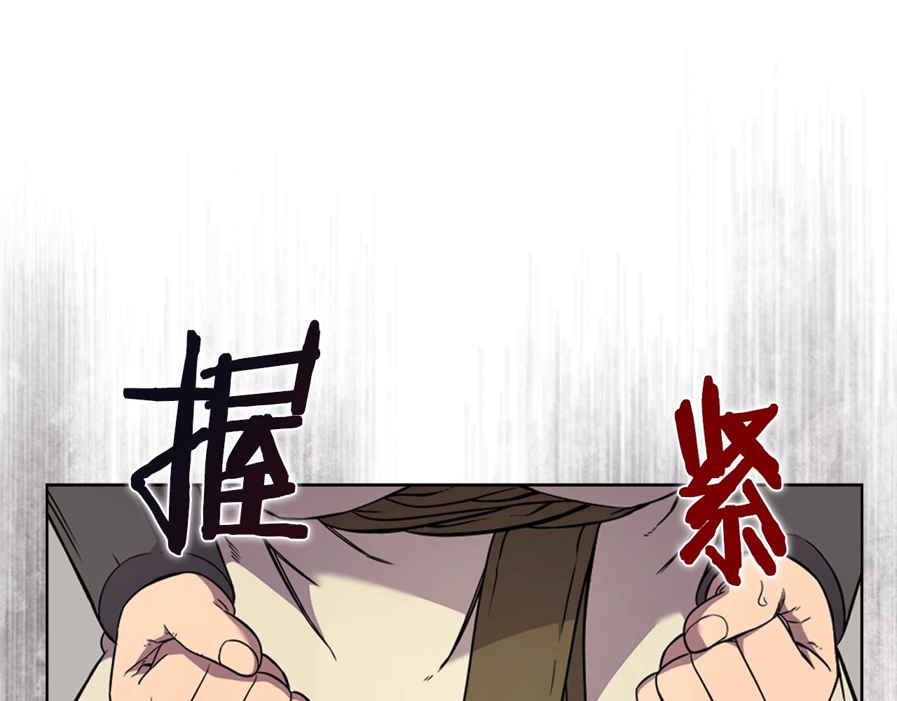 第120话 下山47