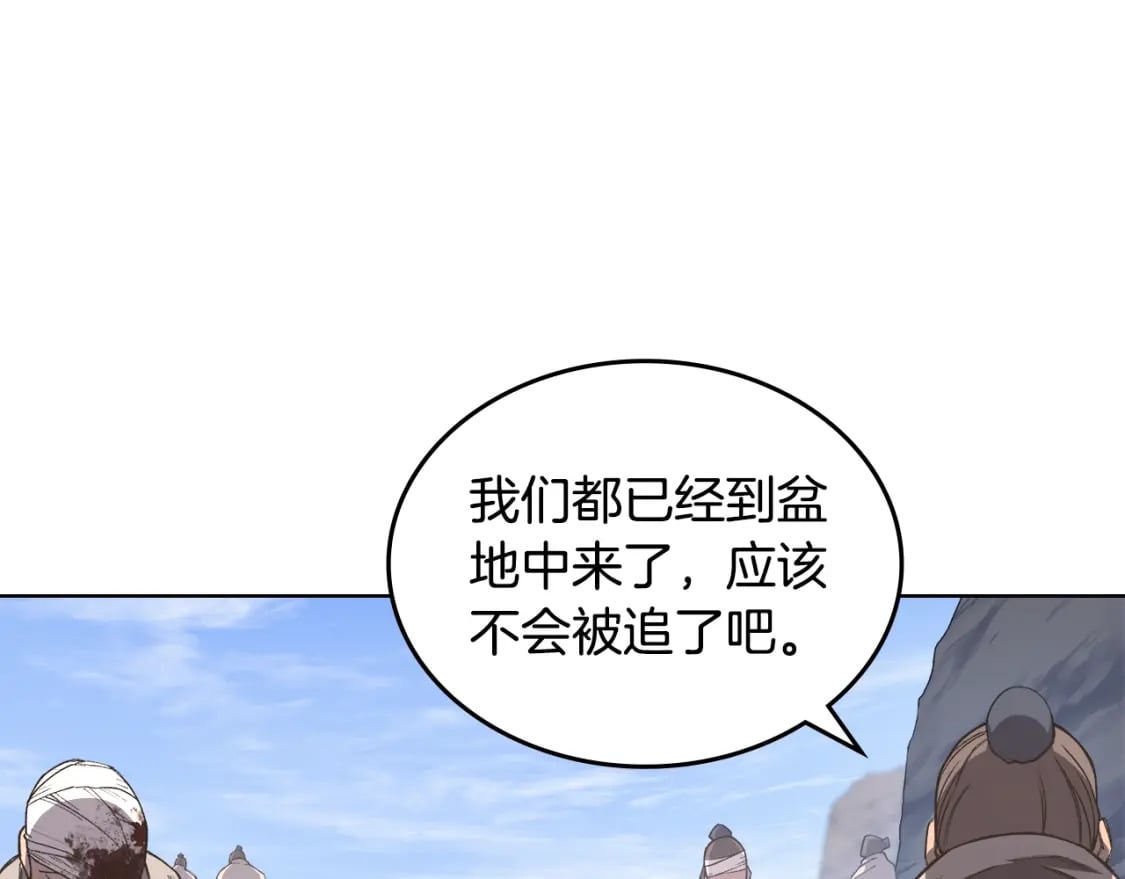 第55话 还招115
