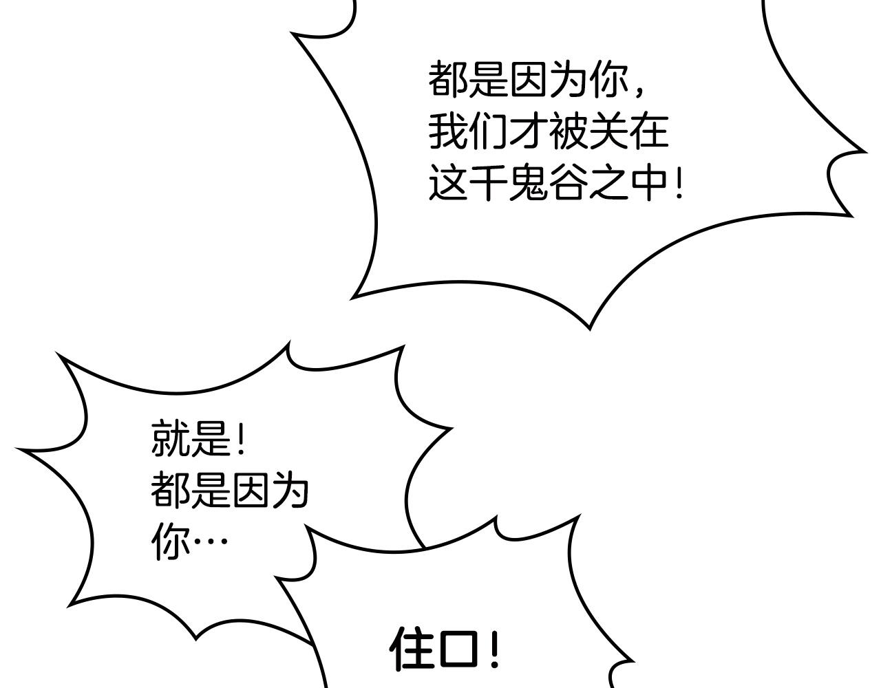 第56话 硬核修炼83
