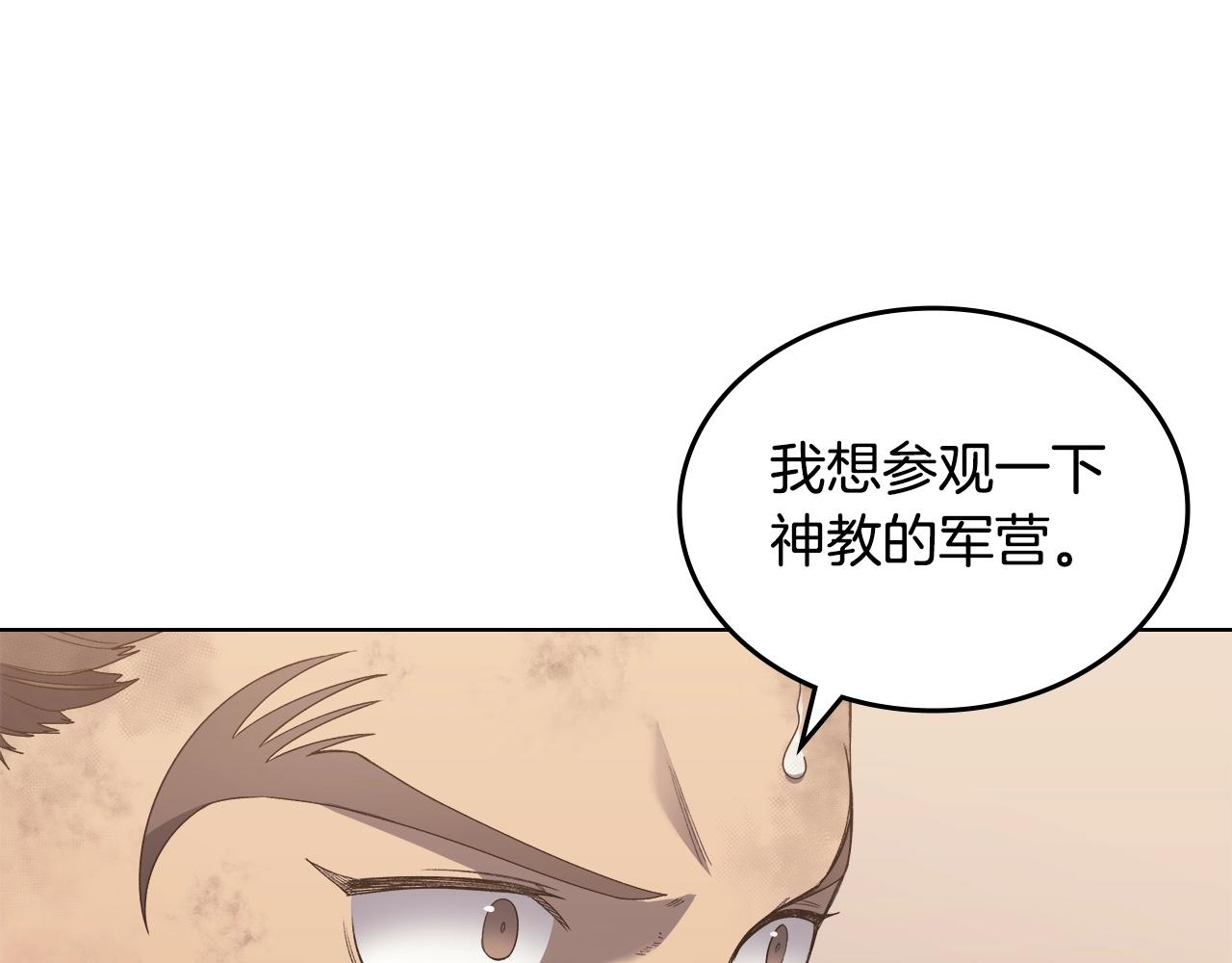 第35话 以德服人20