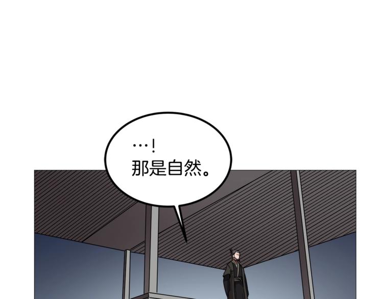 第39话 魔神冲天35