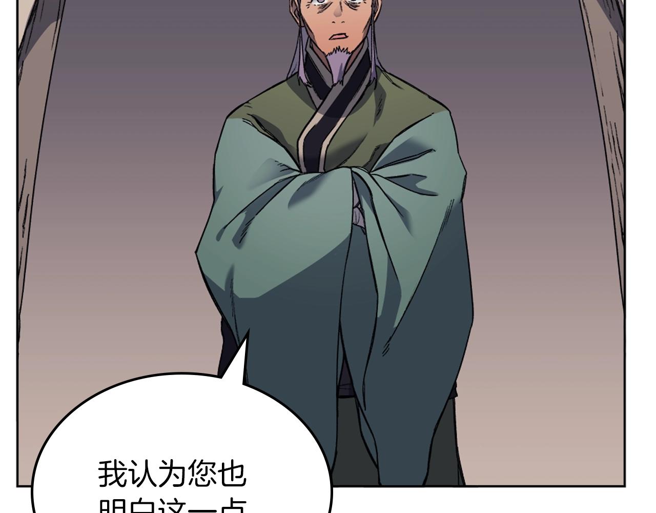 第21话 承诺49