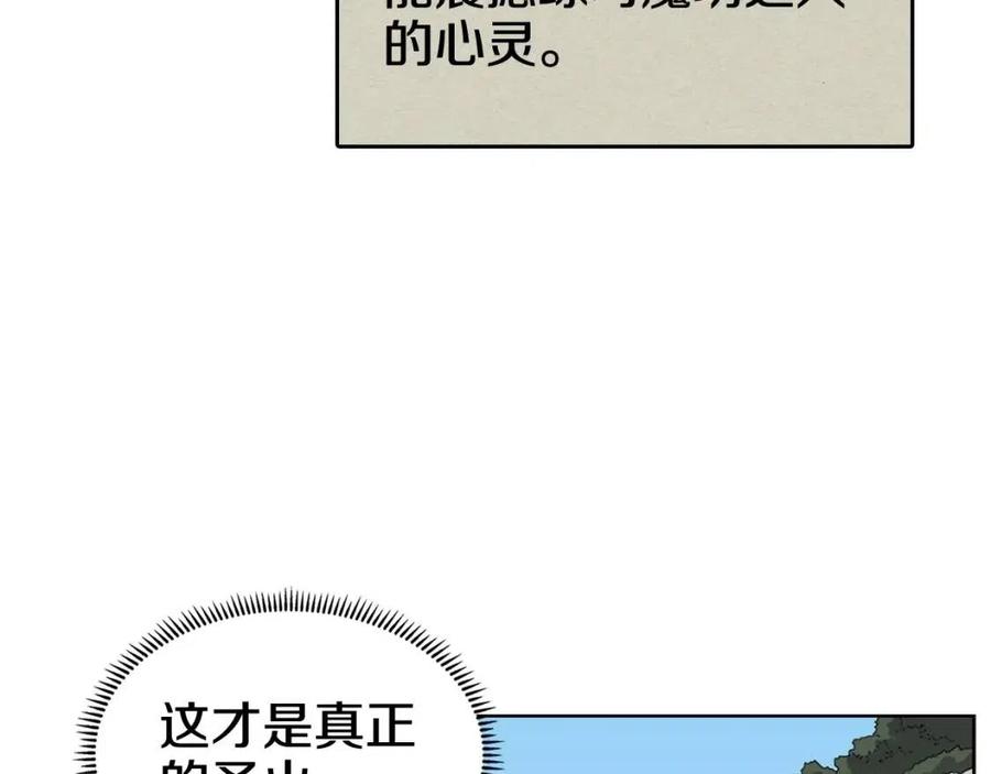 第59话 修炼小成44