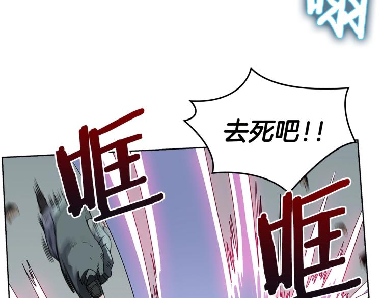 第50话 狠辣的魔教68