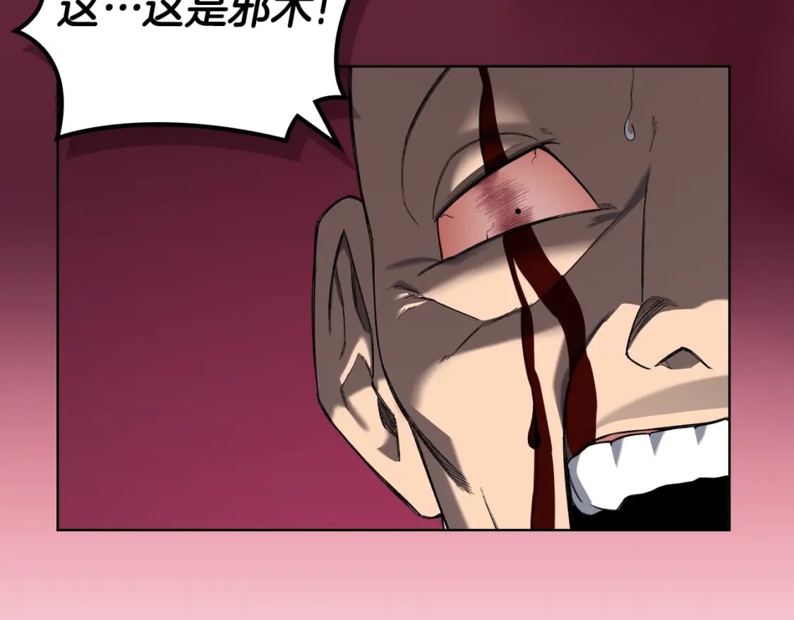 第55话 还招23