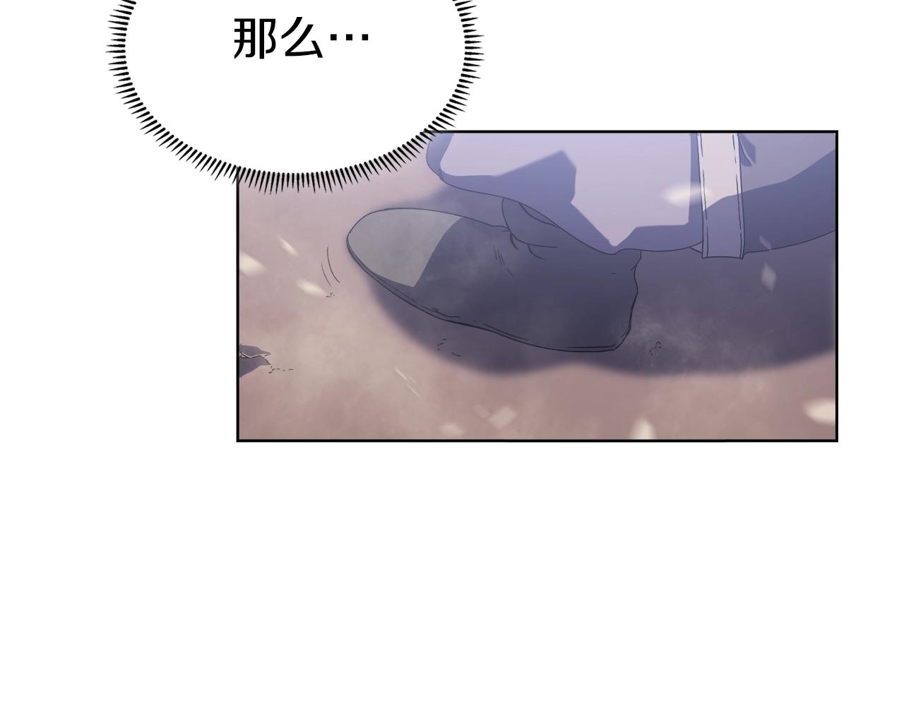 第3话 教主的承诺135