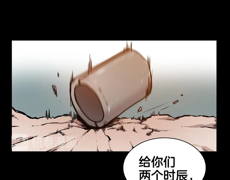 第4话 900号的威慑力10