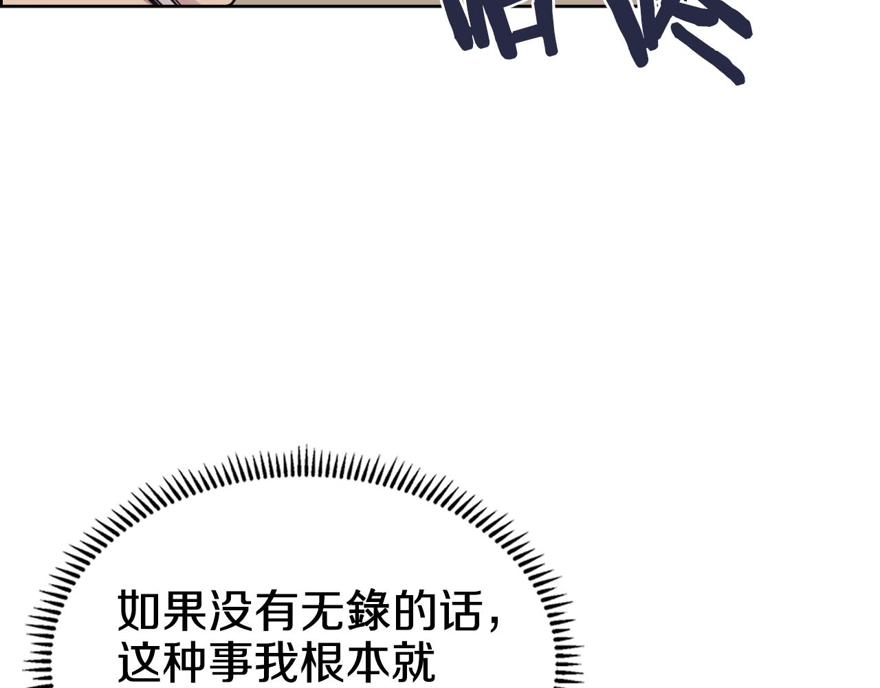 第100话 开战！22