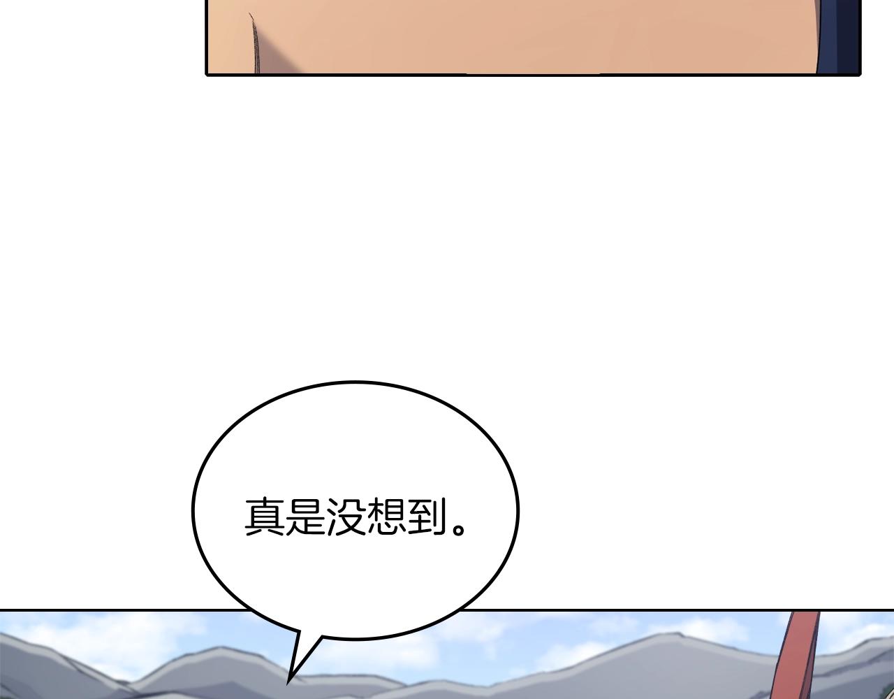 第26话 魔尊出手122