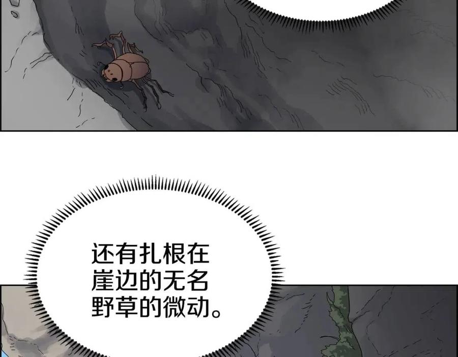 第58话 脱胎换骨！78