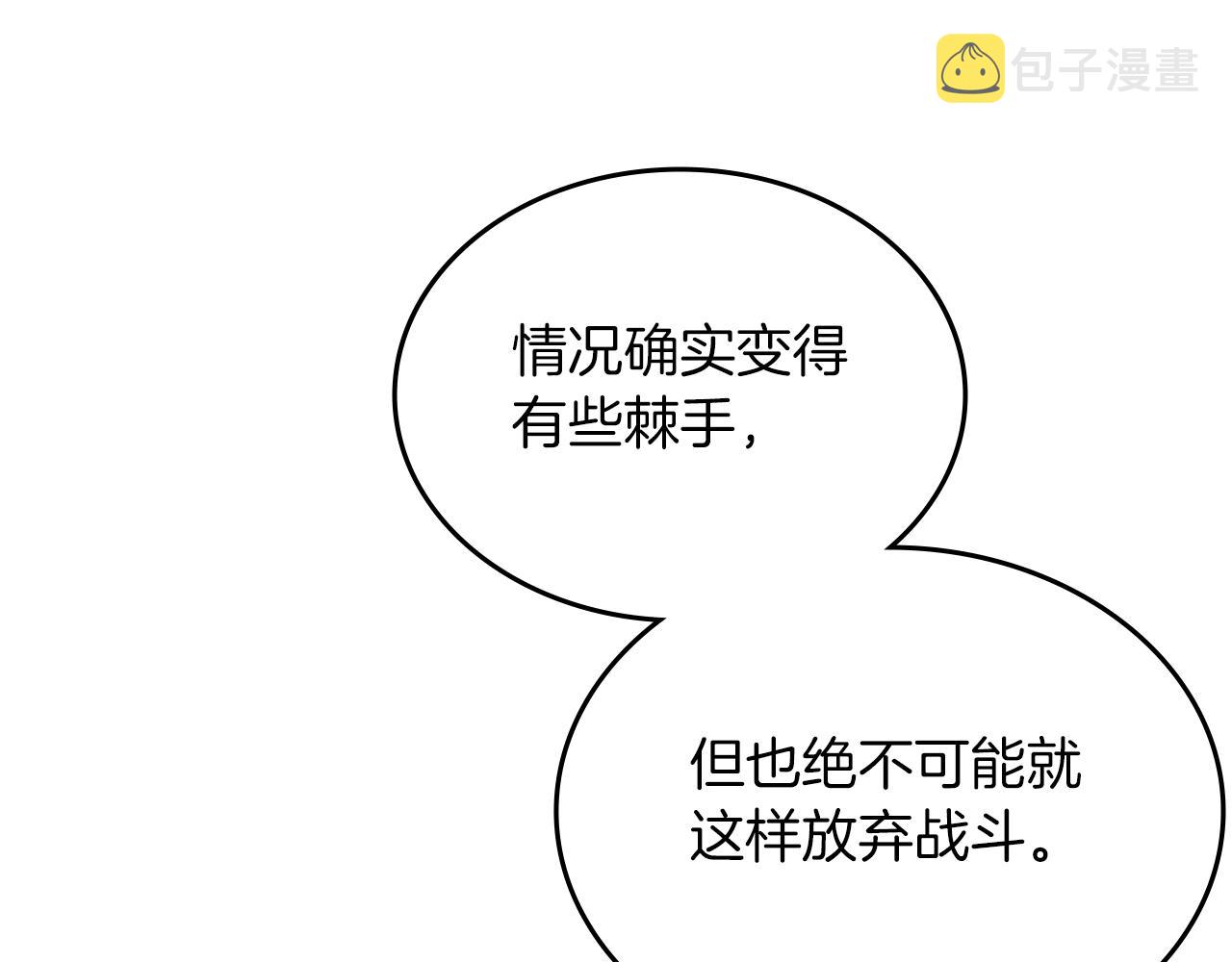 第13话 一壶天78