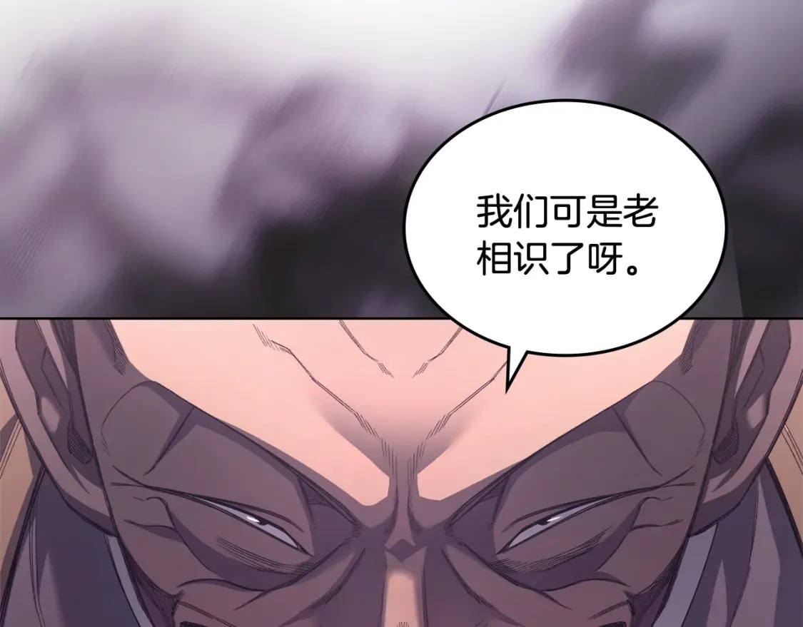 第45话 偷袭50