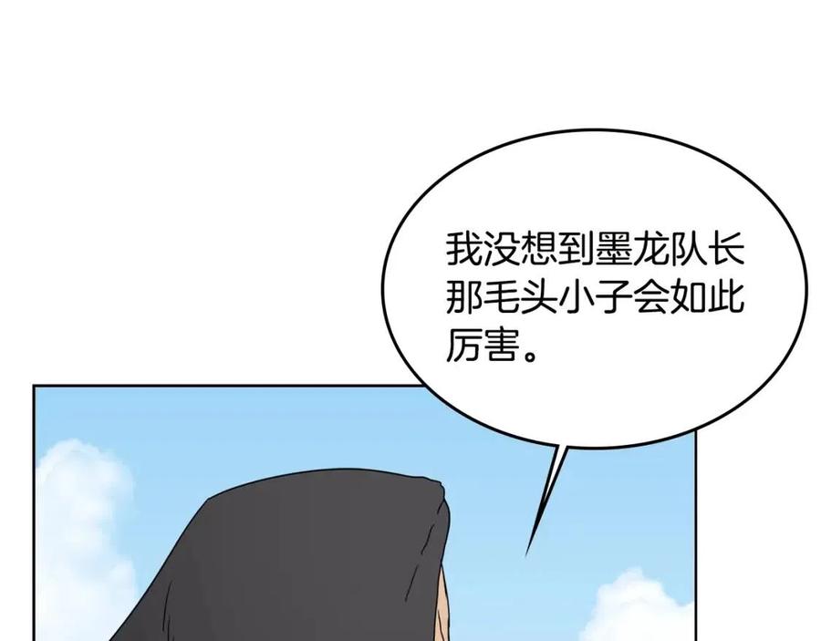 第55话 血劫魔丹38
