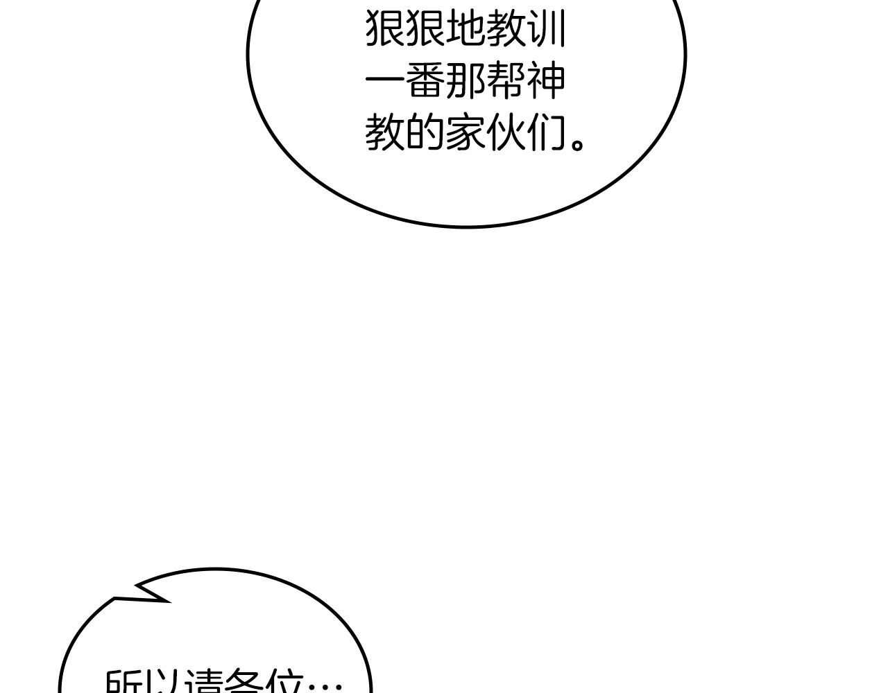 第36话 幻毒121