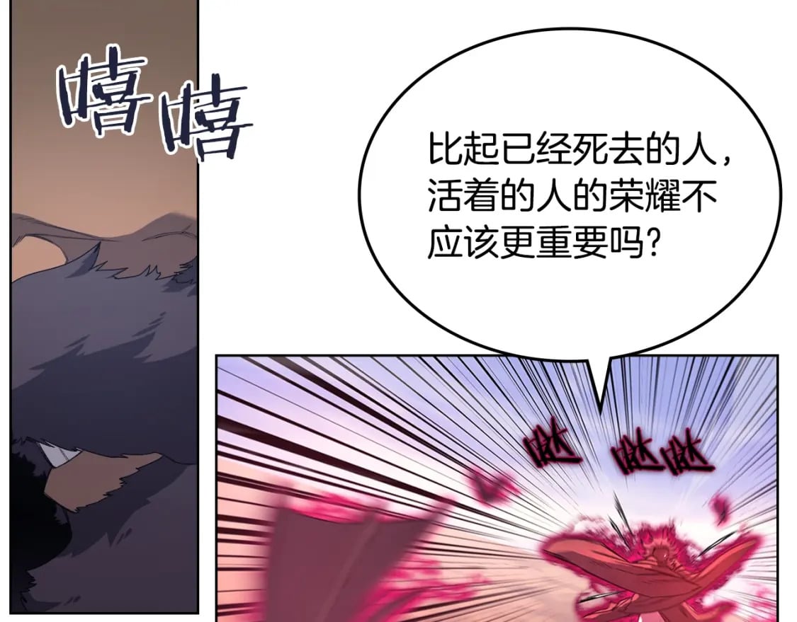 第44话 绝杀69