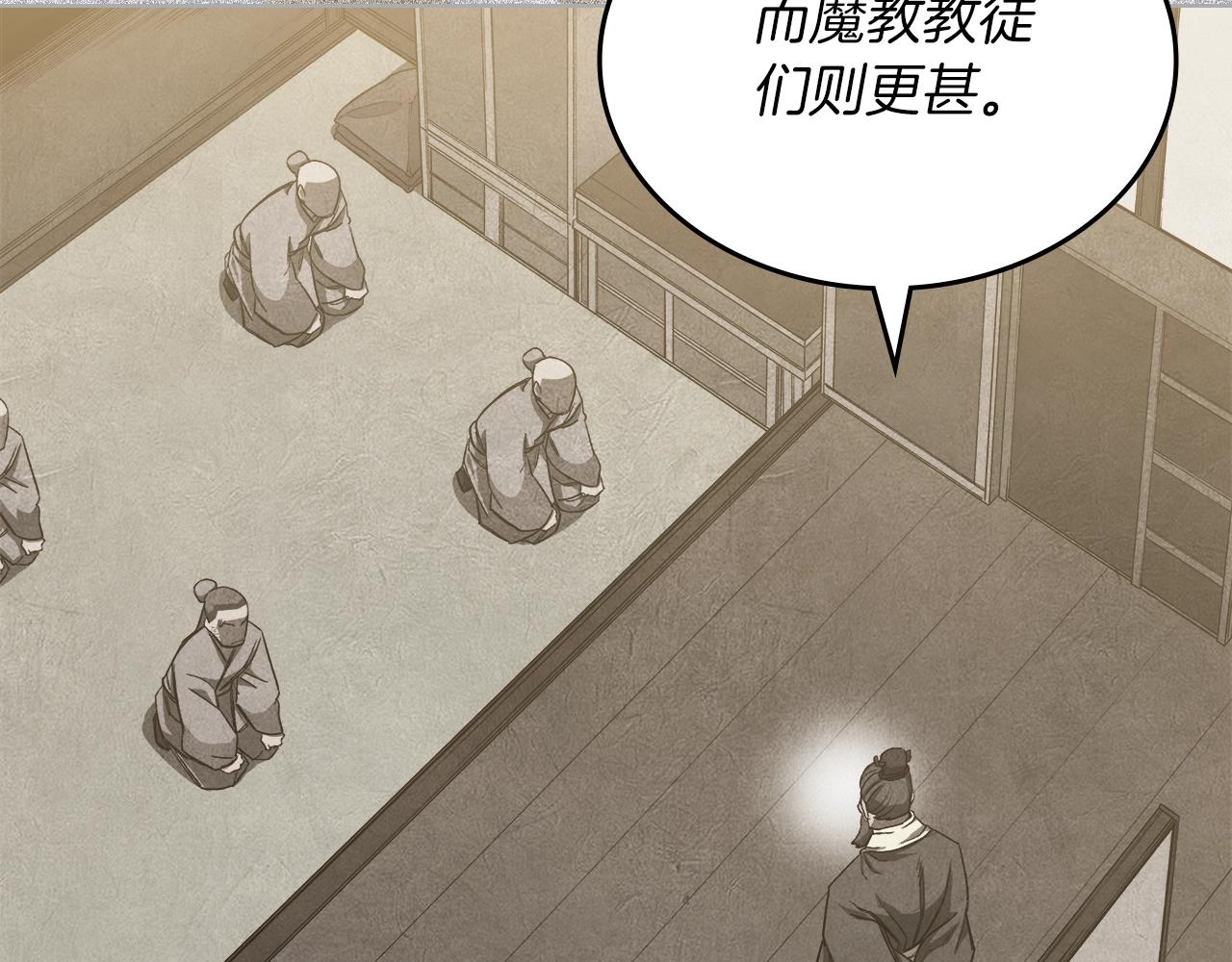 第31话 俘虏128