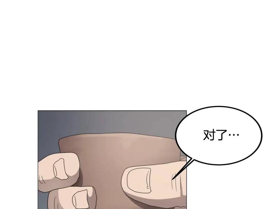 第43话 竟敢呲牙？137