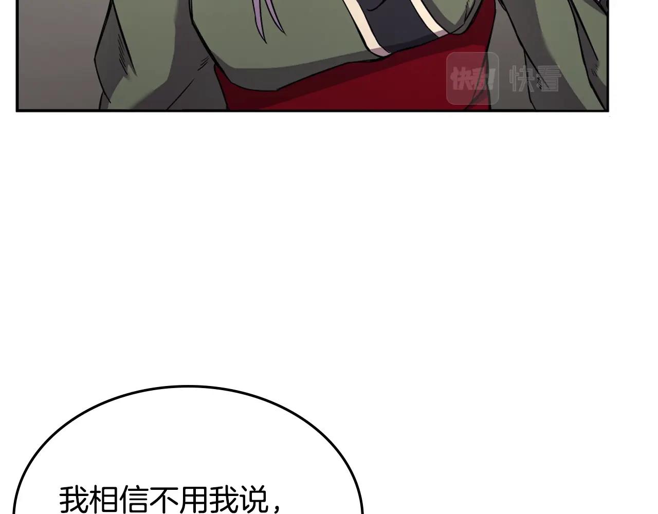 第118话 重出江湖73