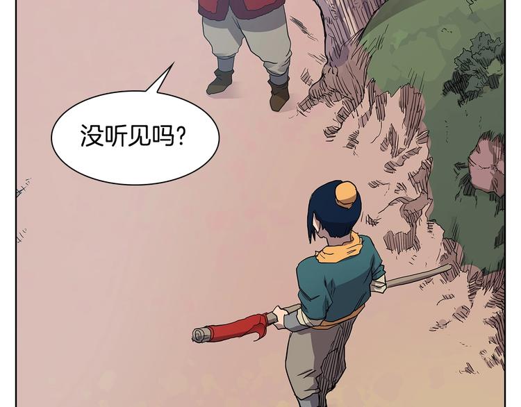 第4话 900号的威慑力66