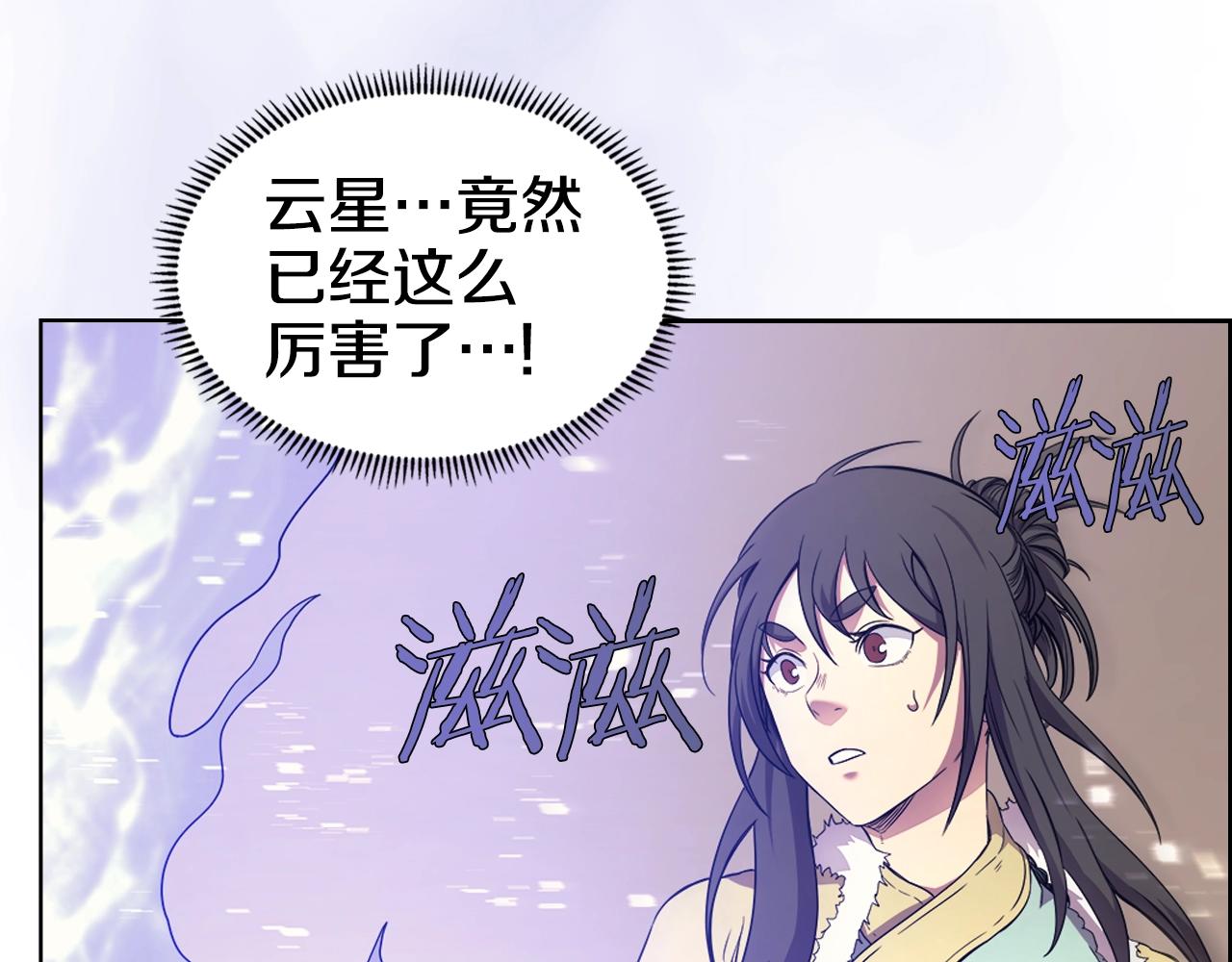 第115话 继位大典118
