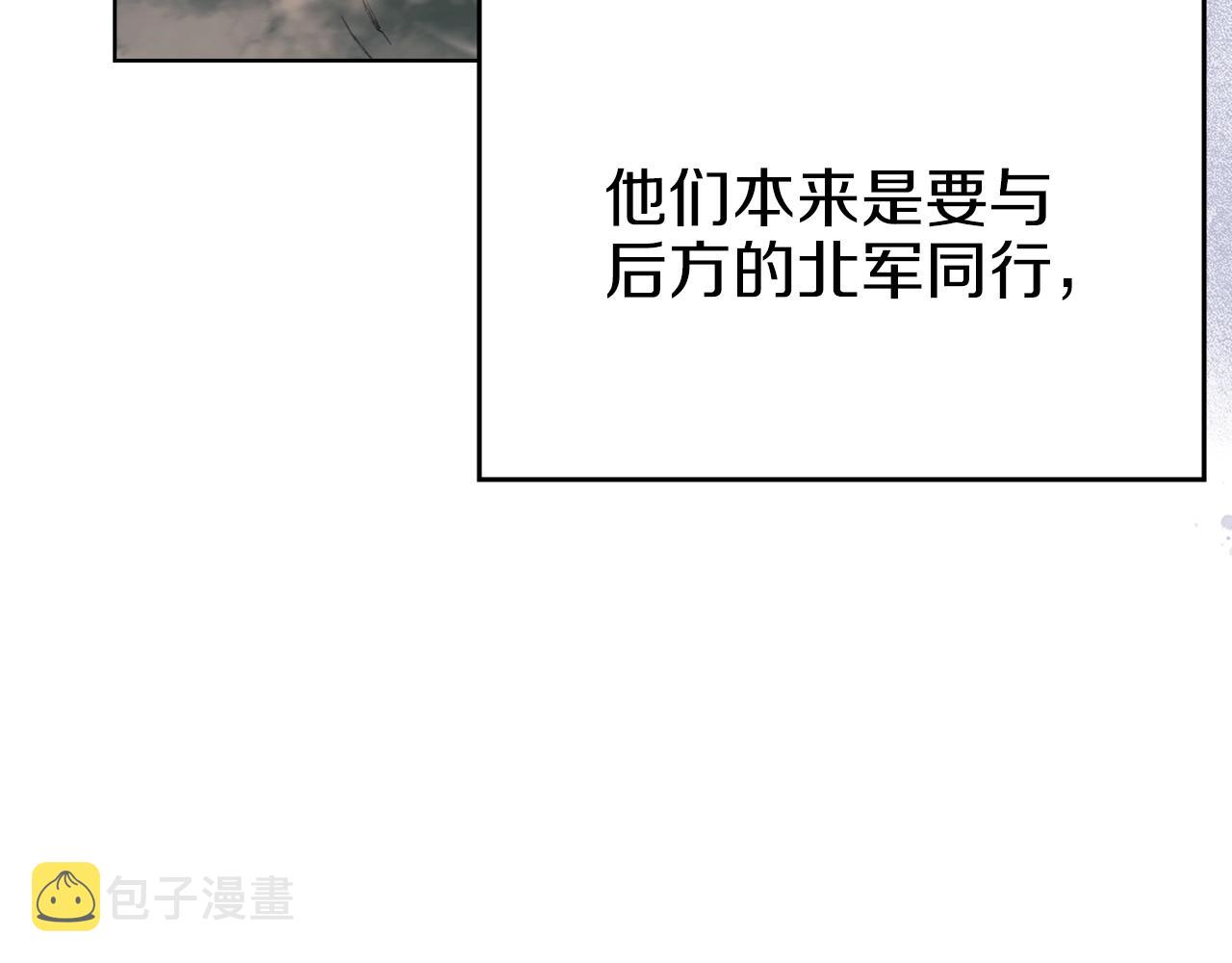 第24话 万魔之主95