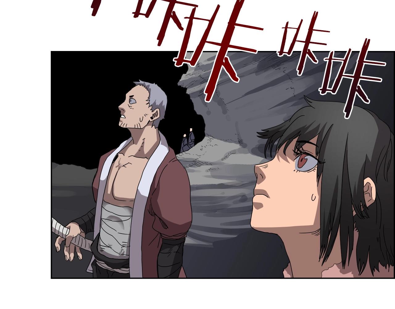 第56话 硬核修炼53