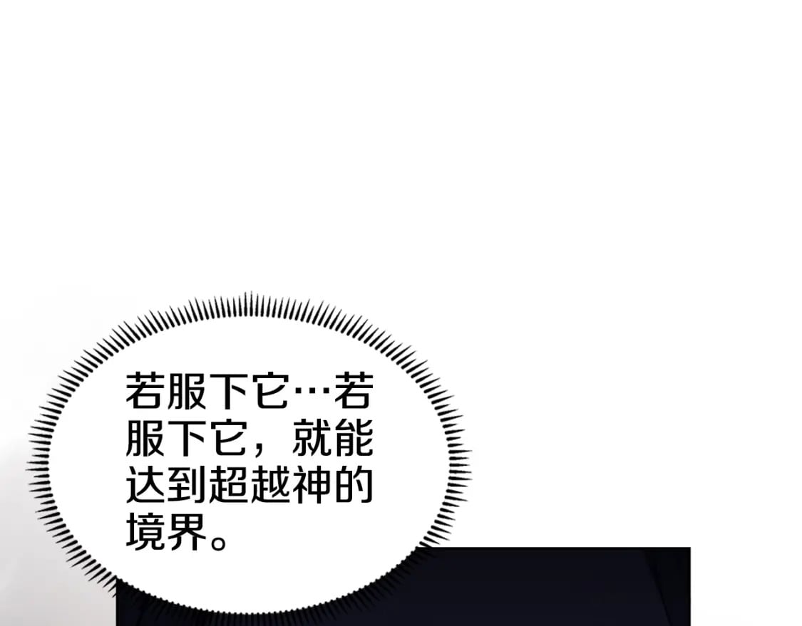 第40话 取梦丸140