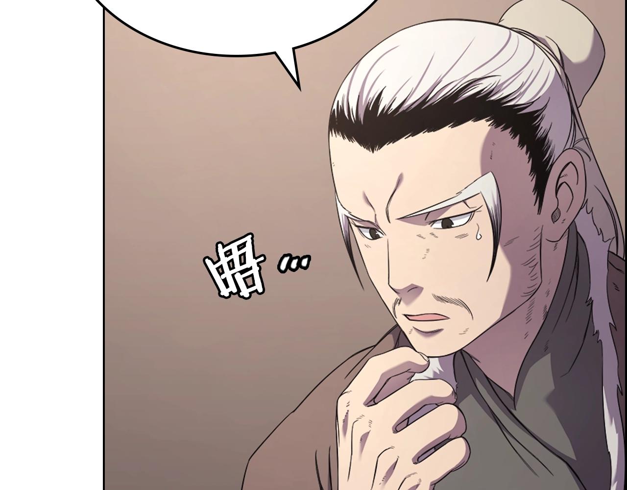 第144话 再现入神境97