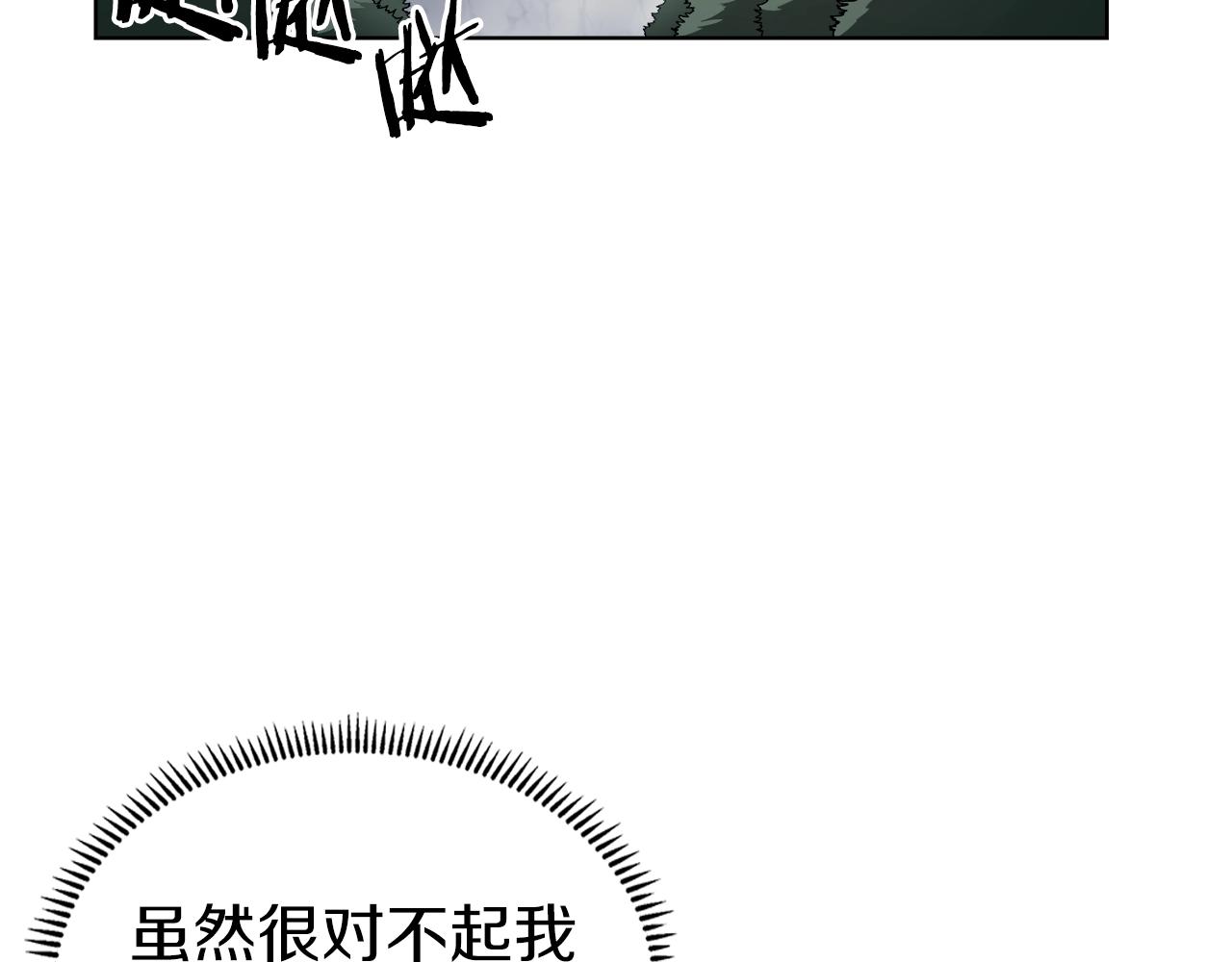 第151话 至尊怒火4