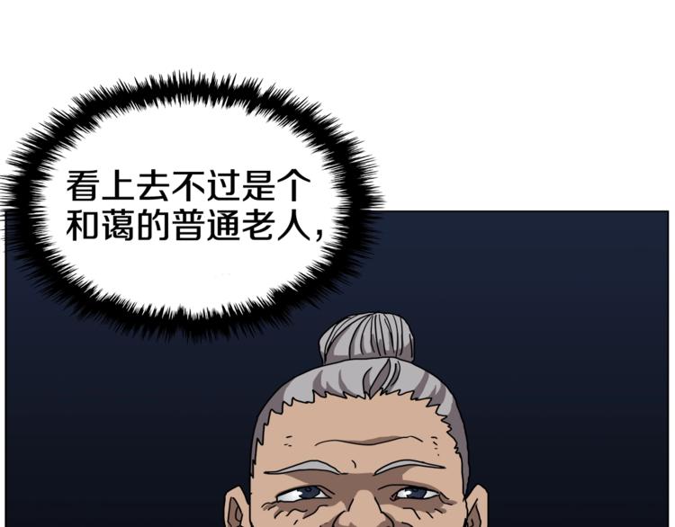 第29话 剧毒84