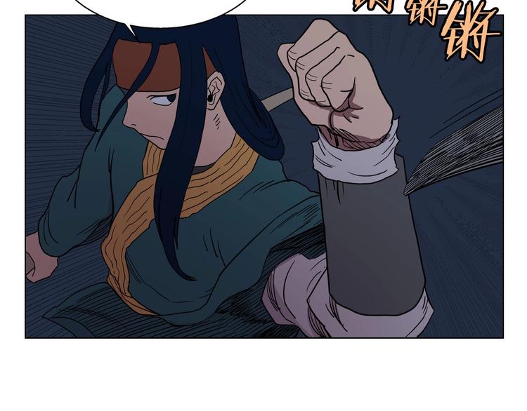 第13话 出关血路100