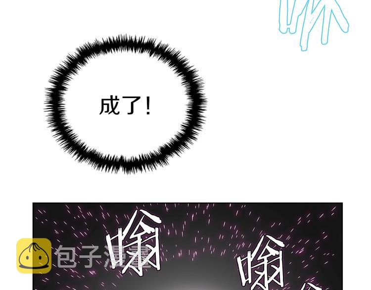 第6话 生死关113