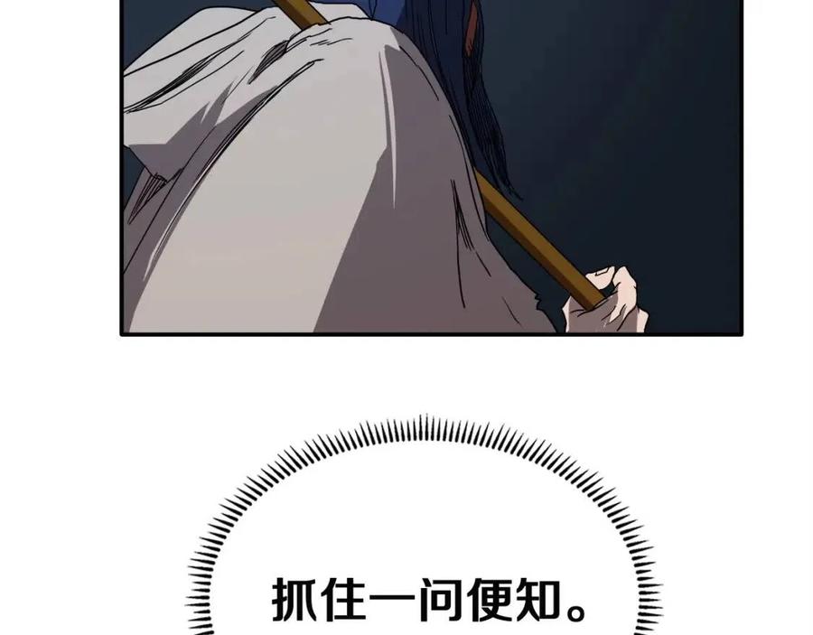第19话 血债即偿66