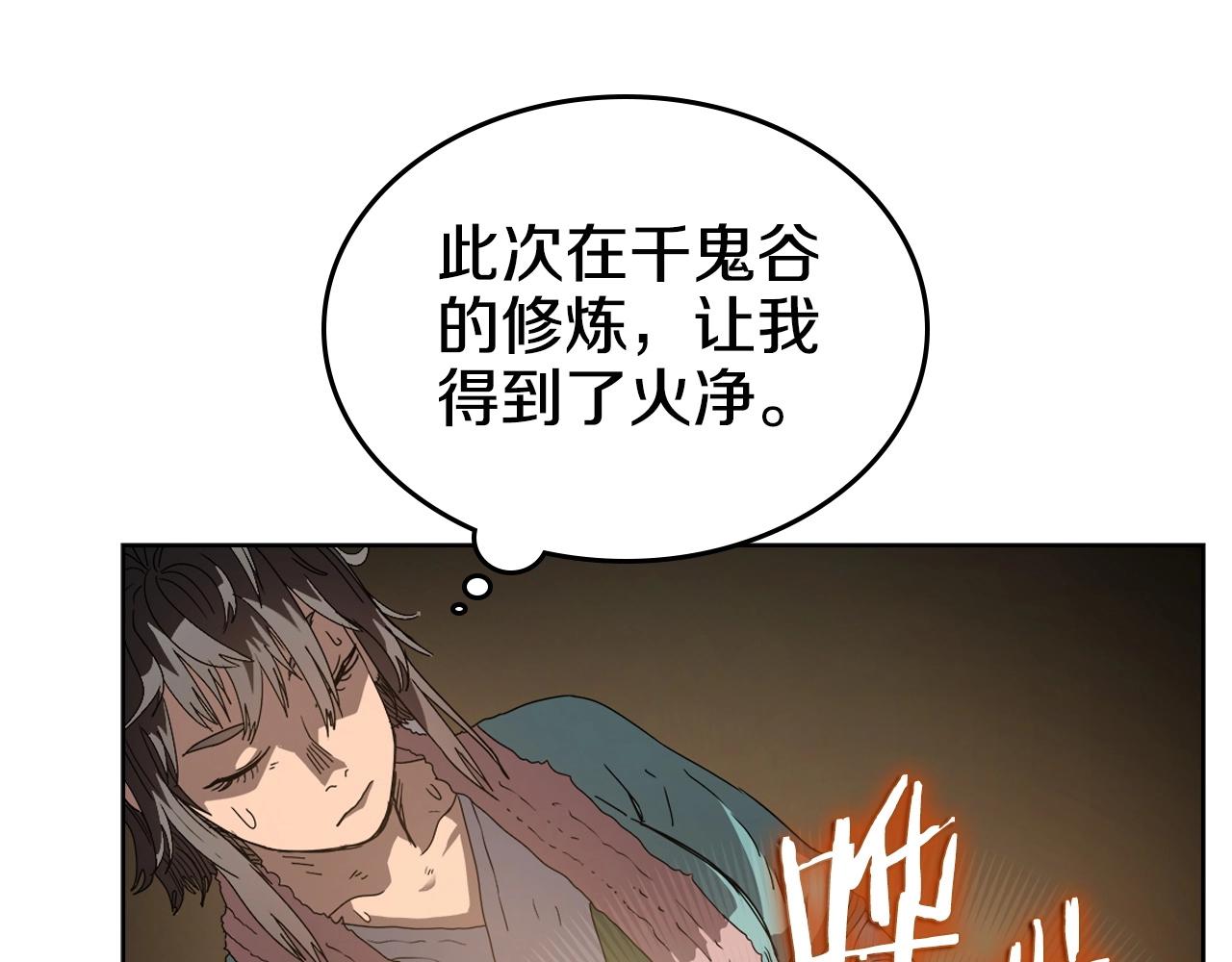 第56话 硬核修炼40