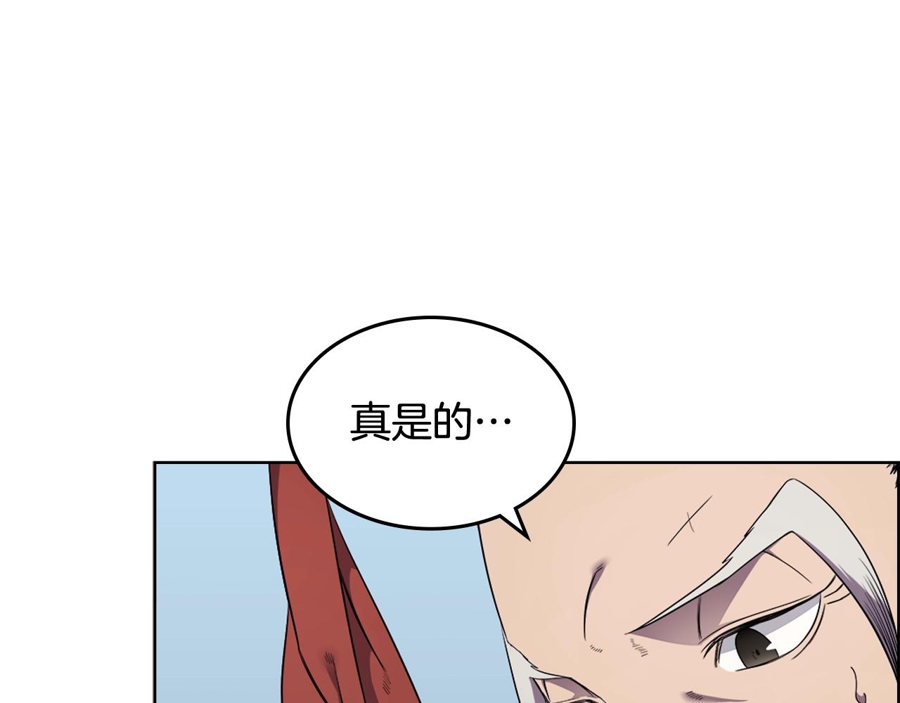 第142话 三方会谈61