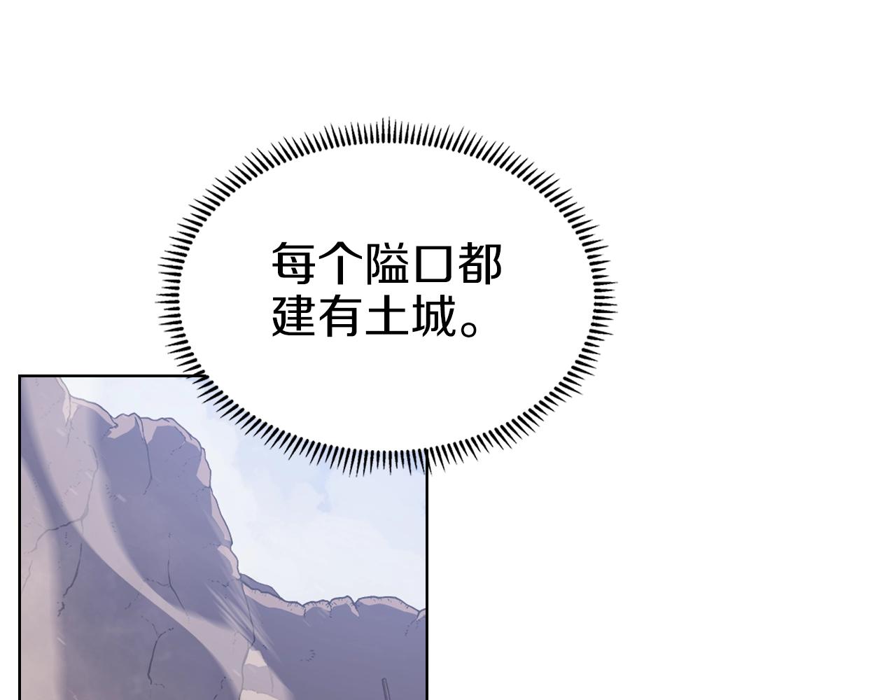 第3话 教主的承诺108