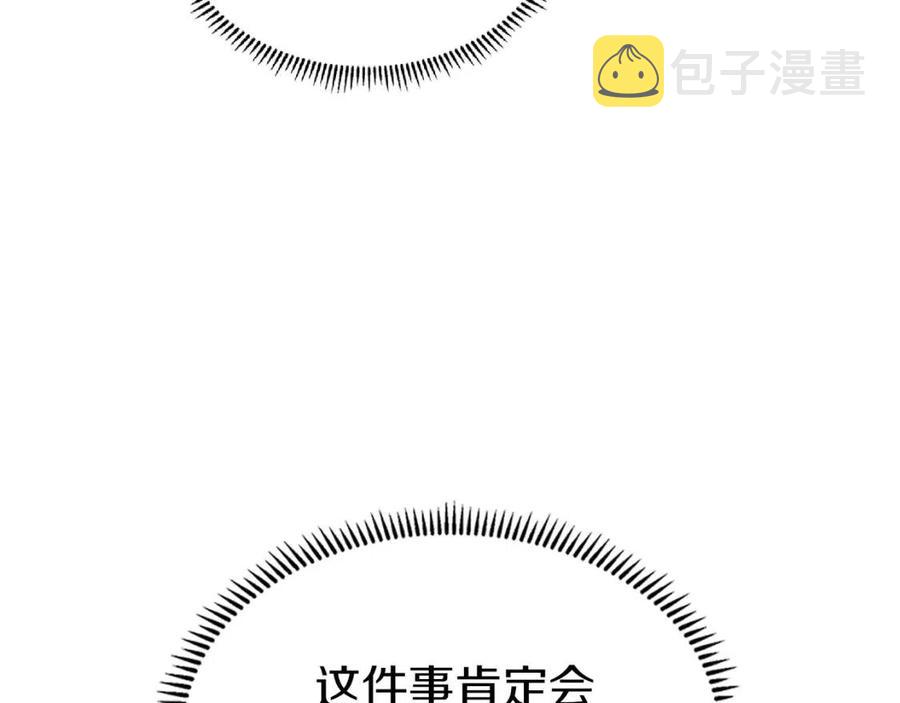 第75话 赶尽杀绝99