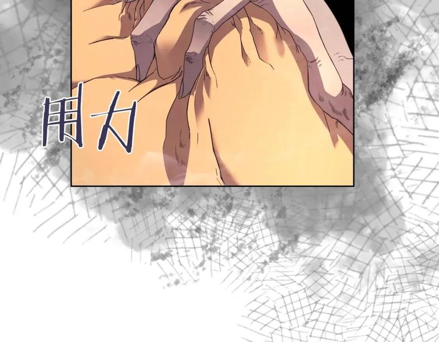 第85话 人皇70