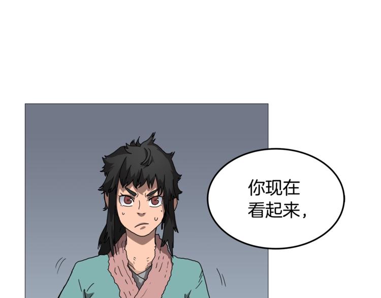 第35话 魔教首席！26