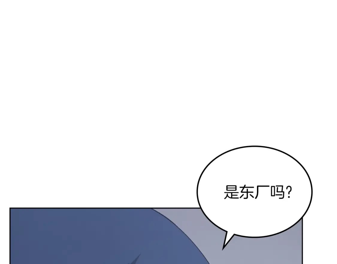 第49话 坚持76