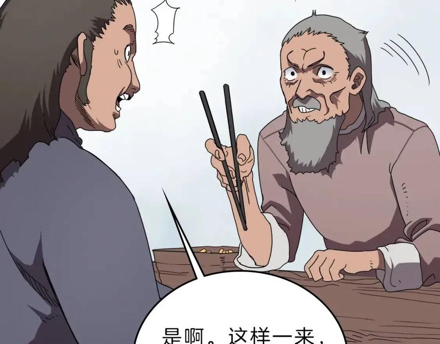 第69话 少女的思春46