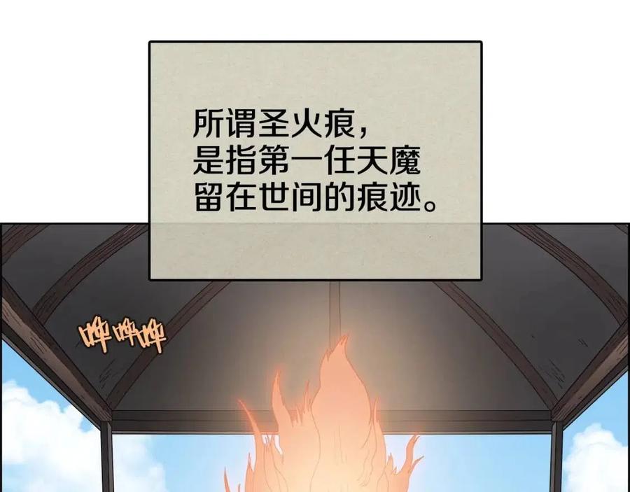 第59话 修炼小成42