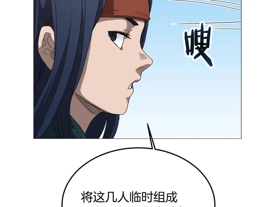 第44话 出征昆仑132