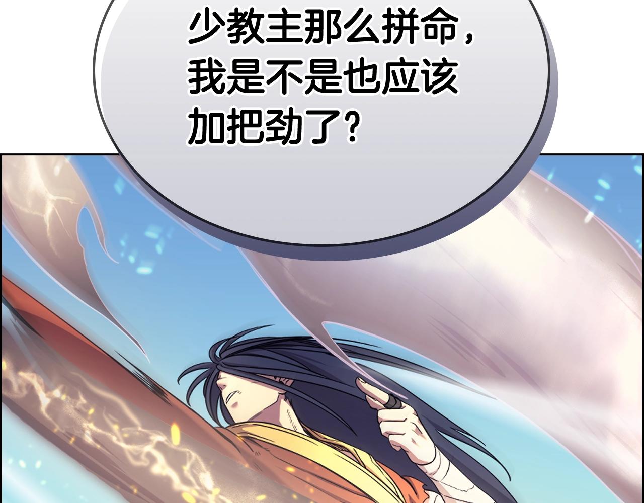 第105话 巅峰对决105