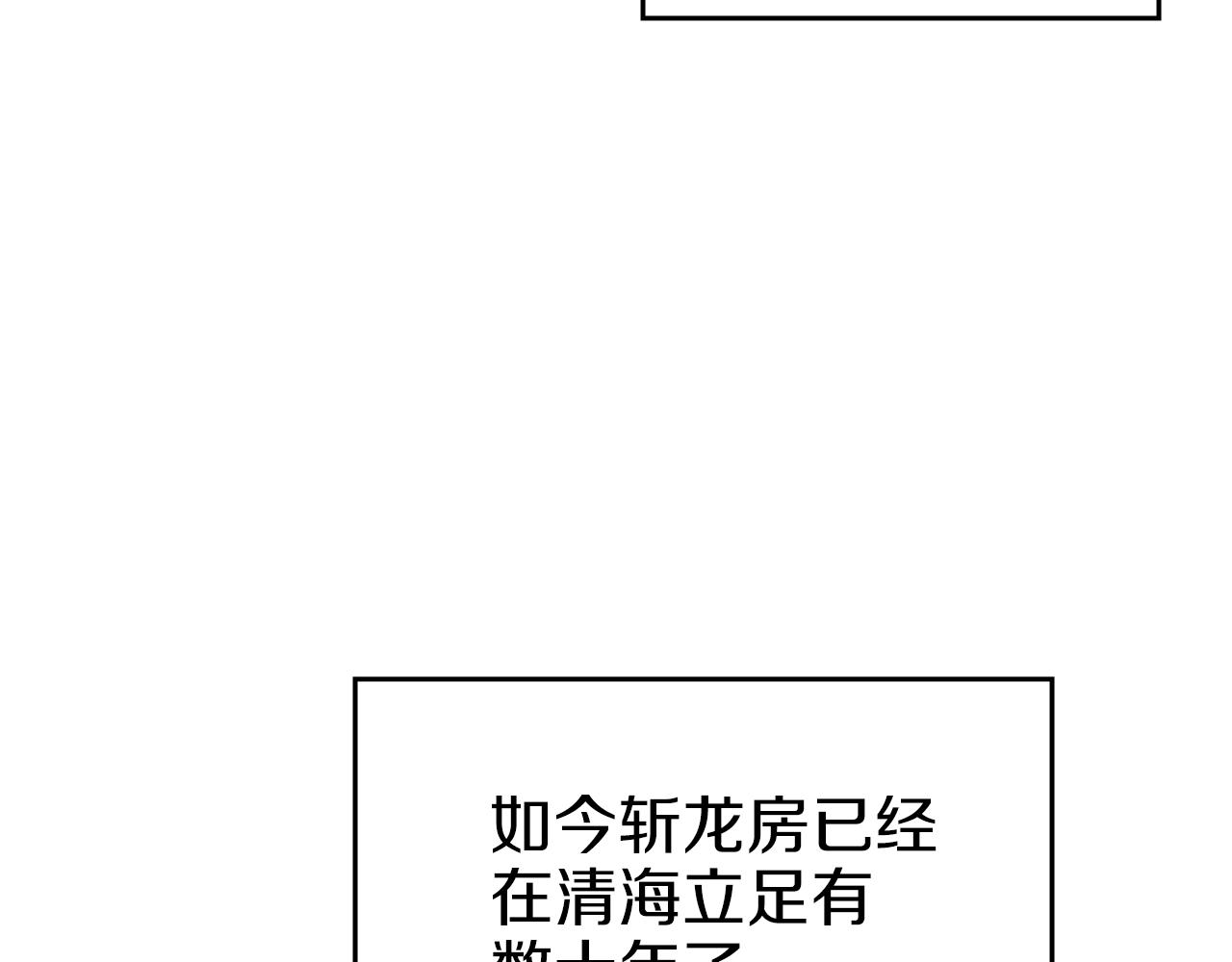 第4话 十剑手5