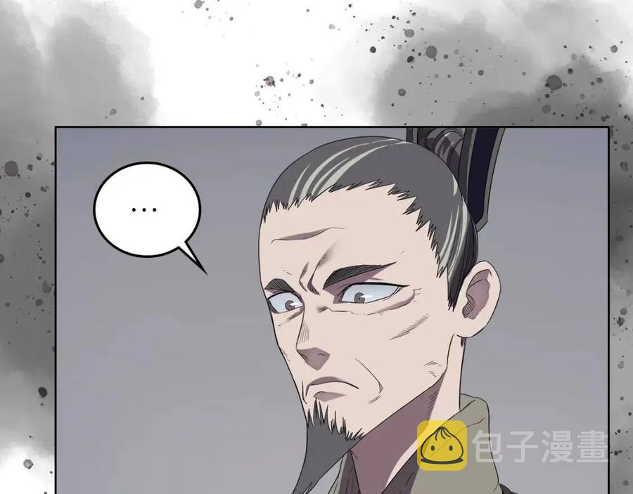 第81话 传承之火52