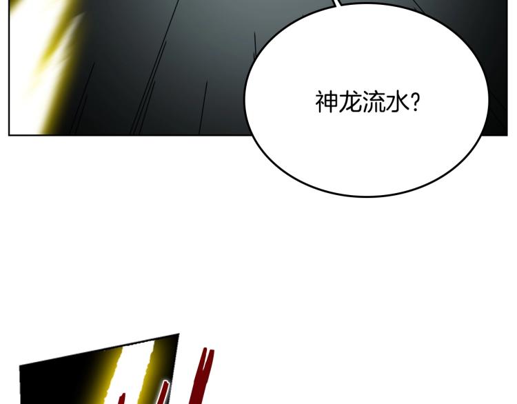 第50话 狠辣的魔教96