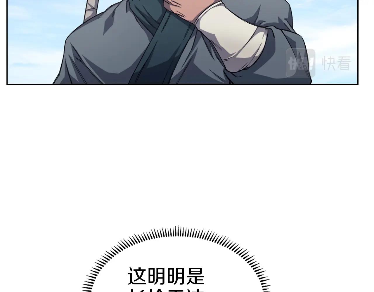 第28话 混战24