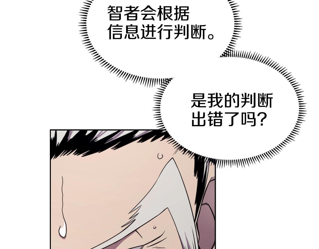 第140话 天魔伏龙78